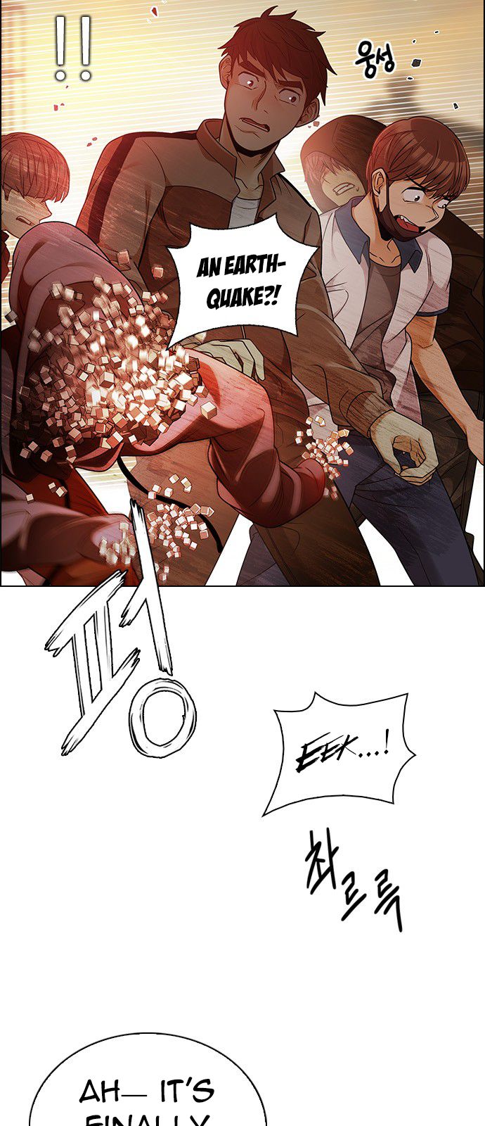 Page 17 of Chapter 274