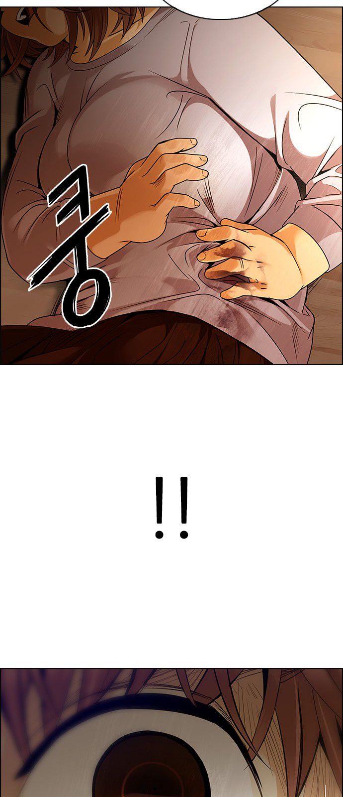 Page 25 of Chapter 274