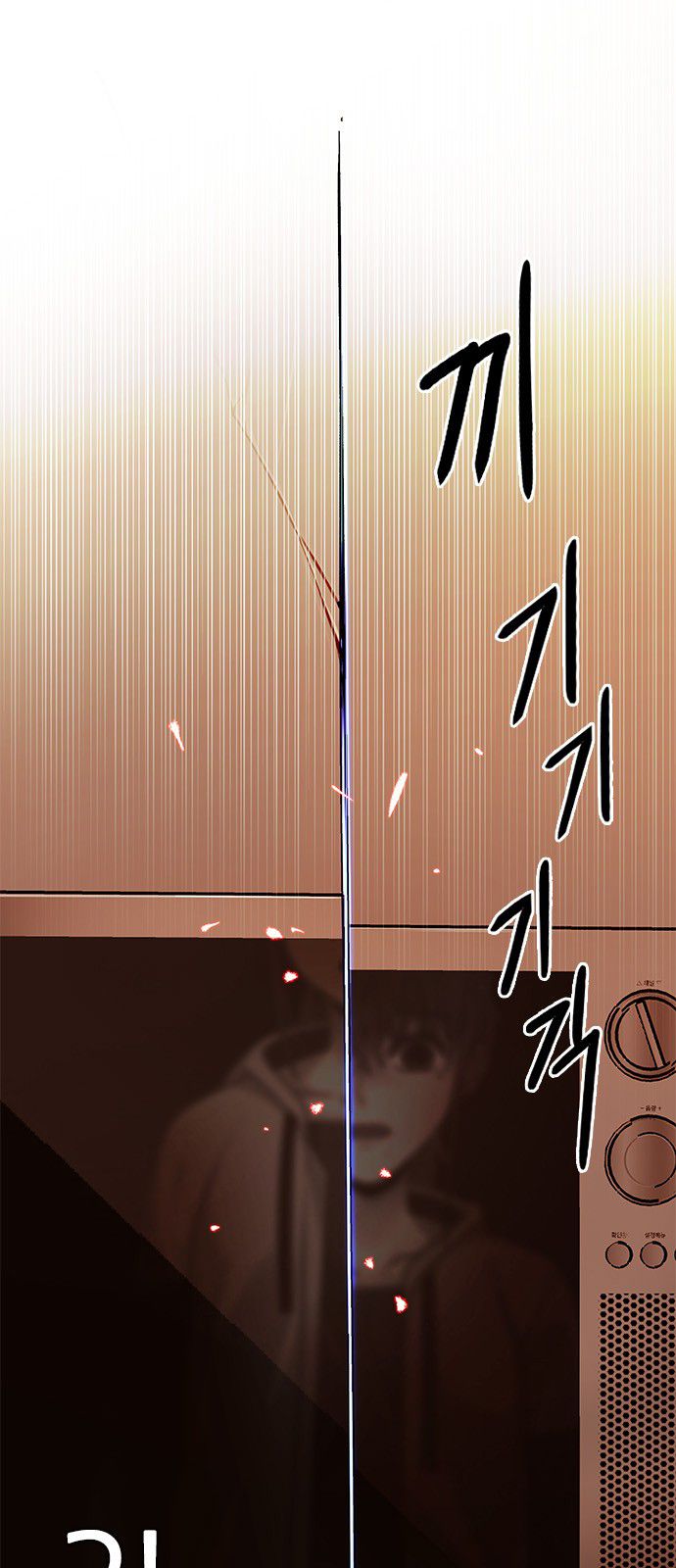Page 56 of Chapter 274