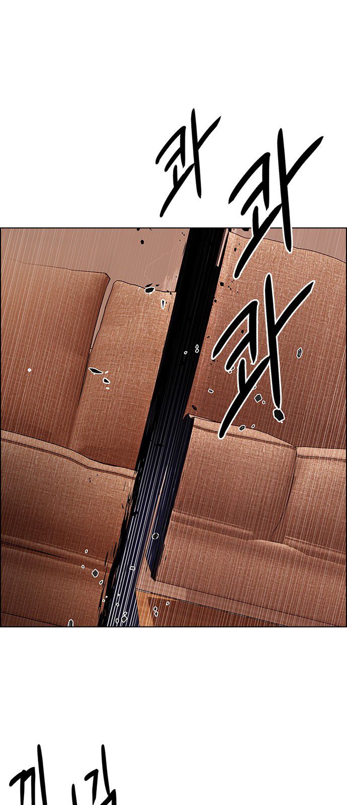 Page 63 of Chapter 274