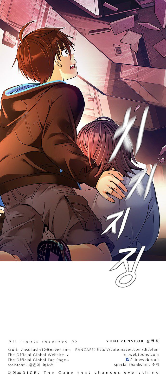 Page 67 of Chapter 274