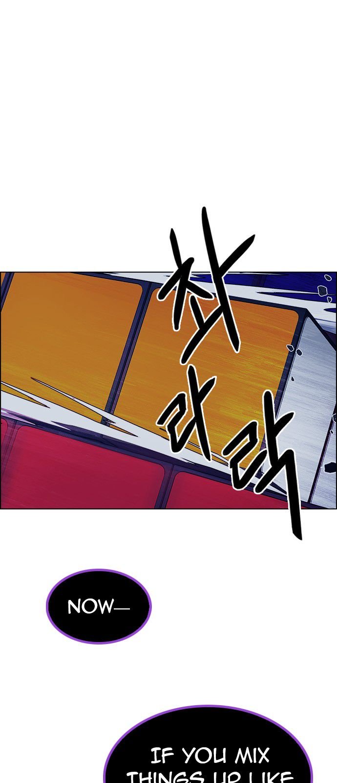 Page 1 of Chapter 275