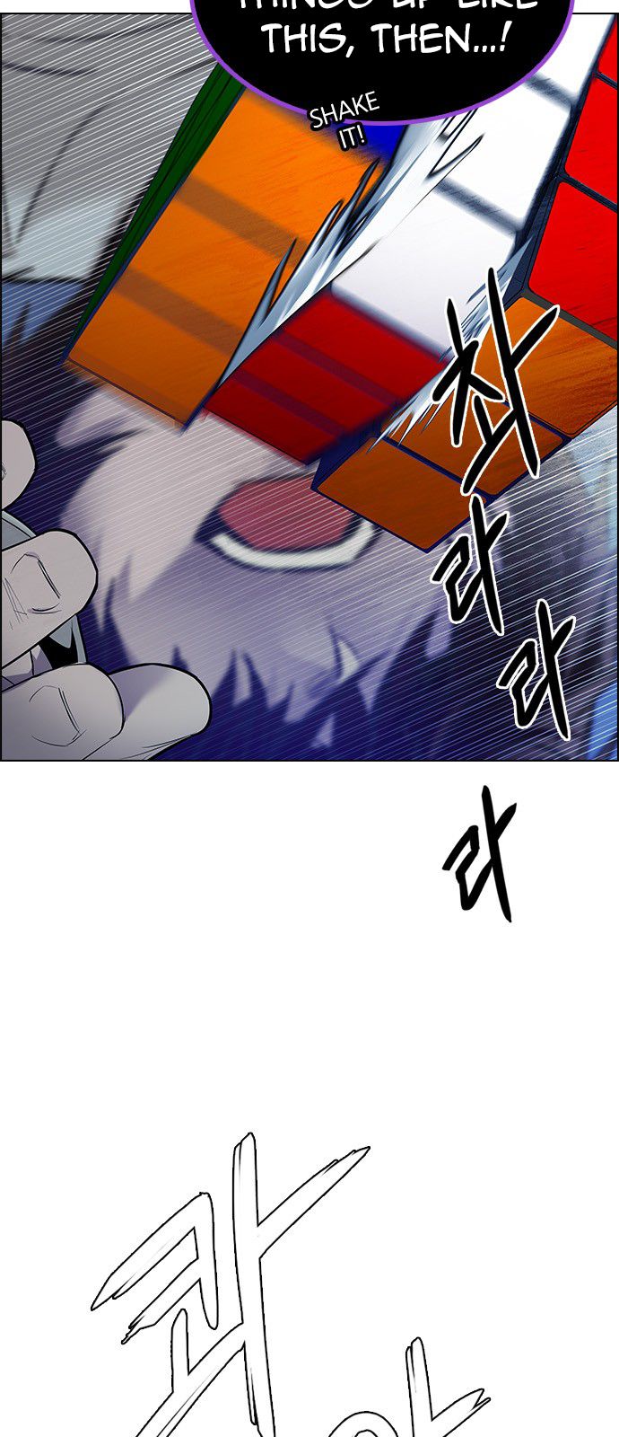 Page 2 of Chapter 275
