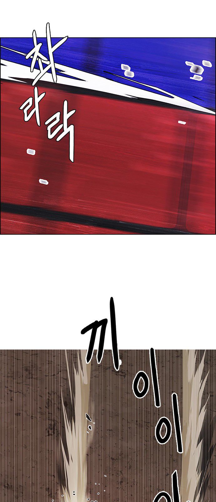Page 4 of Chapter 275