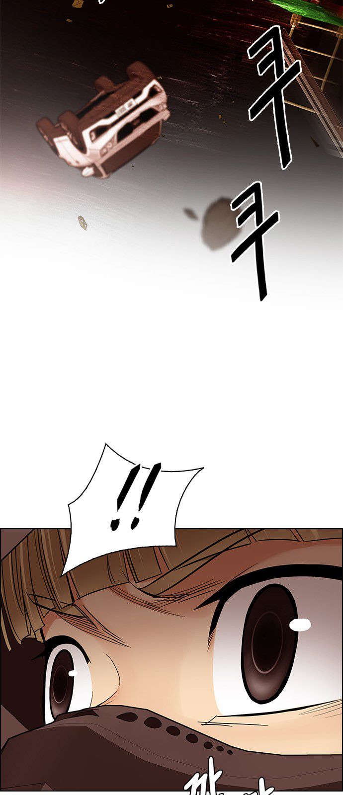 Page 6 of Chapter 275
