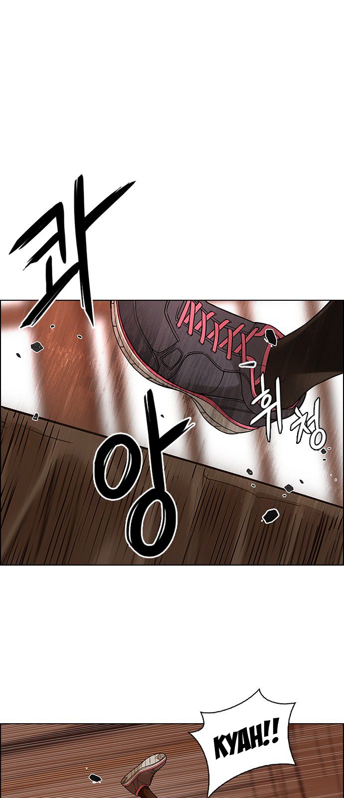 Page 20 of Chapter 275