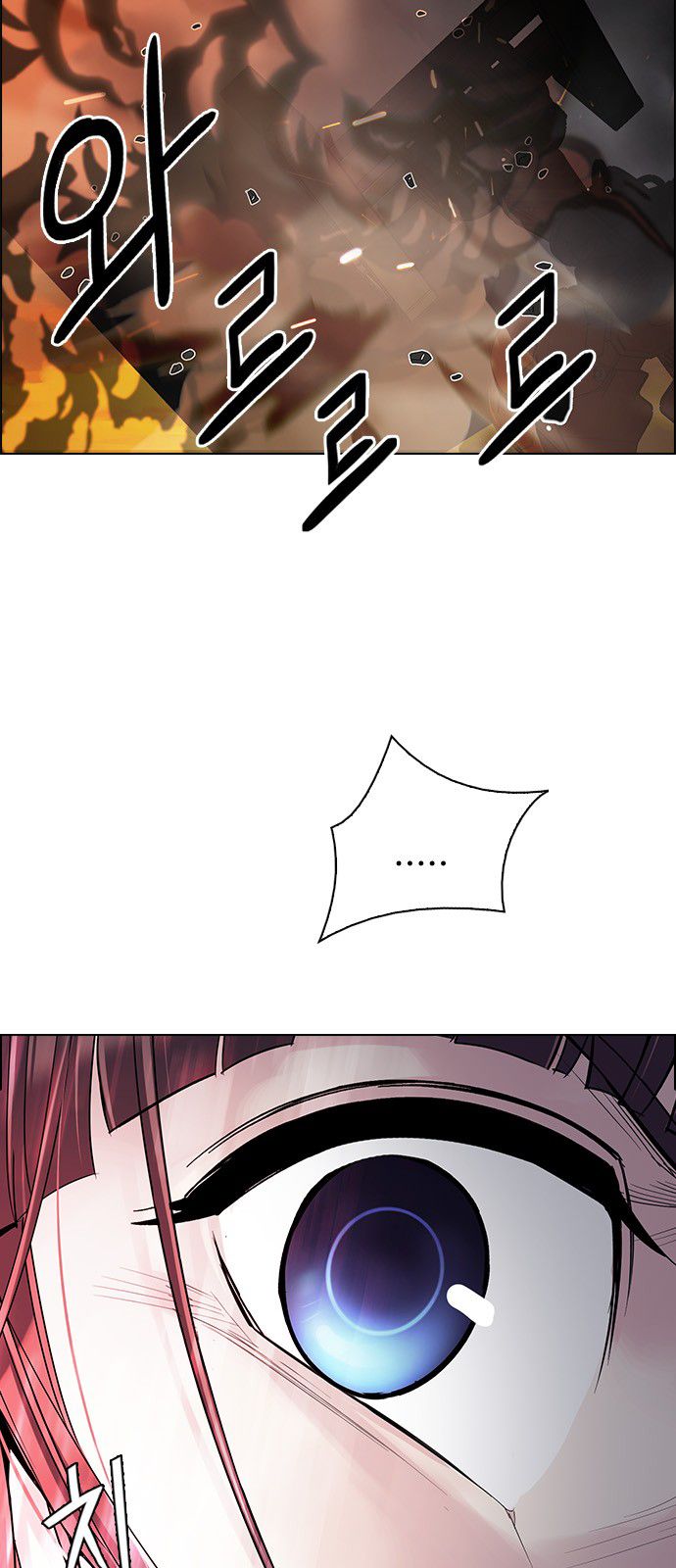 Page 33 of Chapter 276