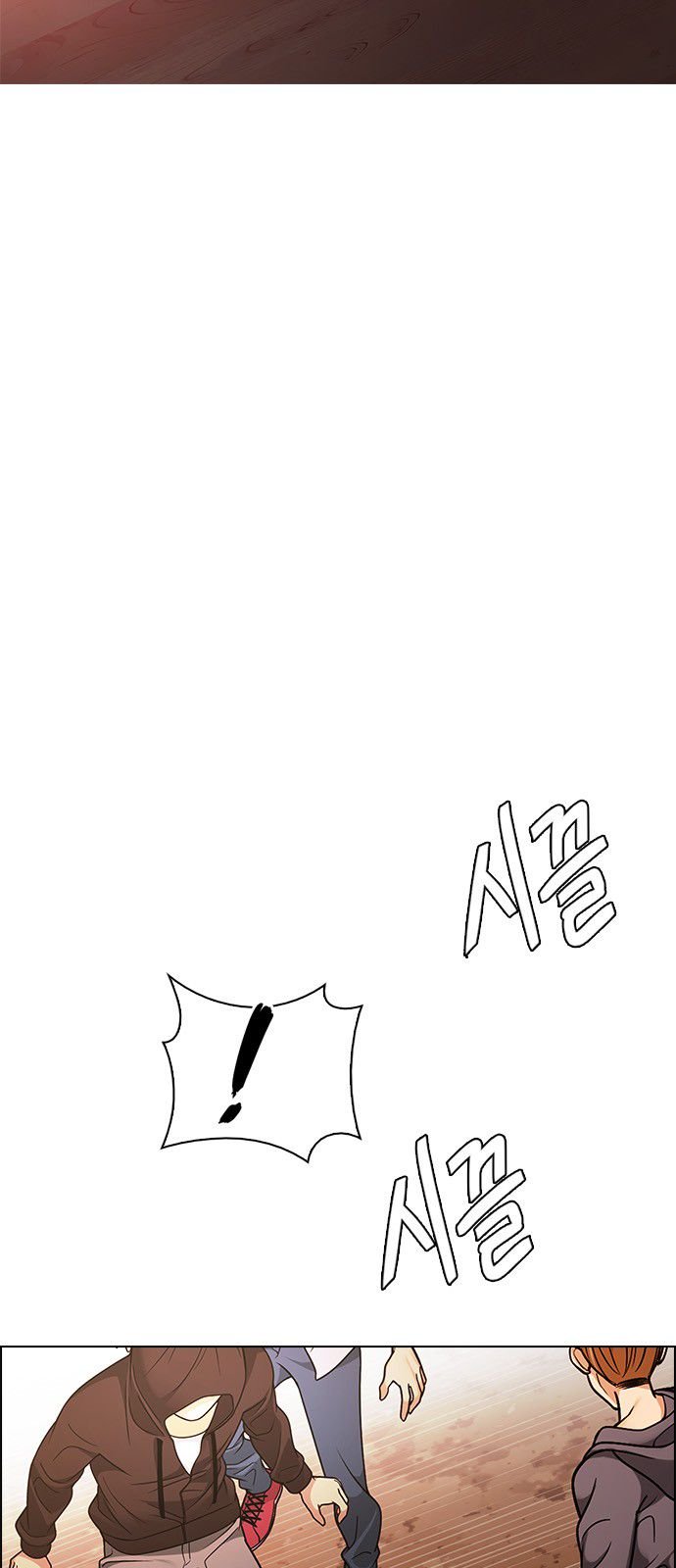 Page 17 of Chapter 277