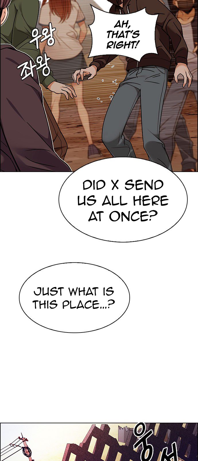Page 19 of Chapter 277