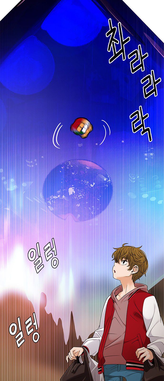 Page 25 of Chapter 277