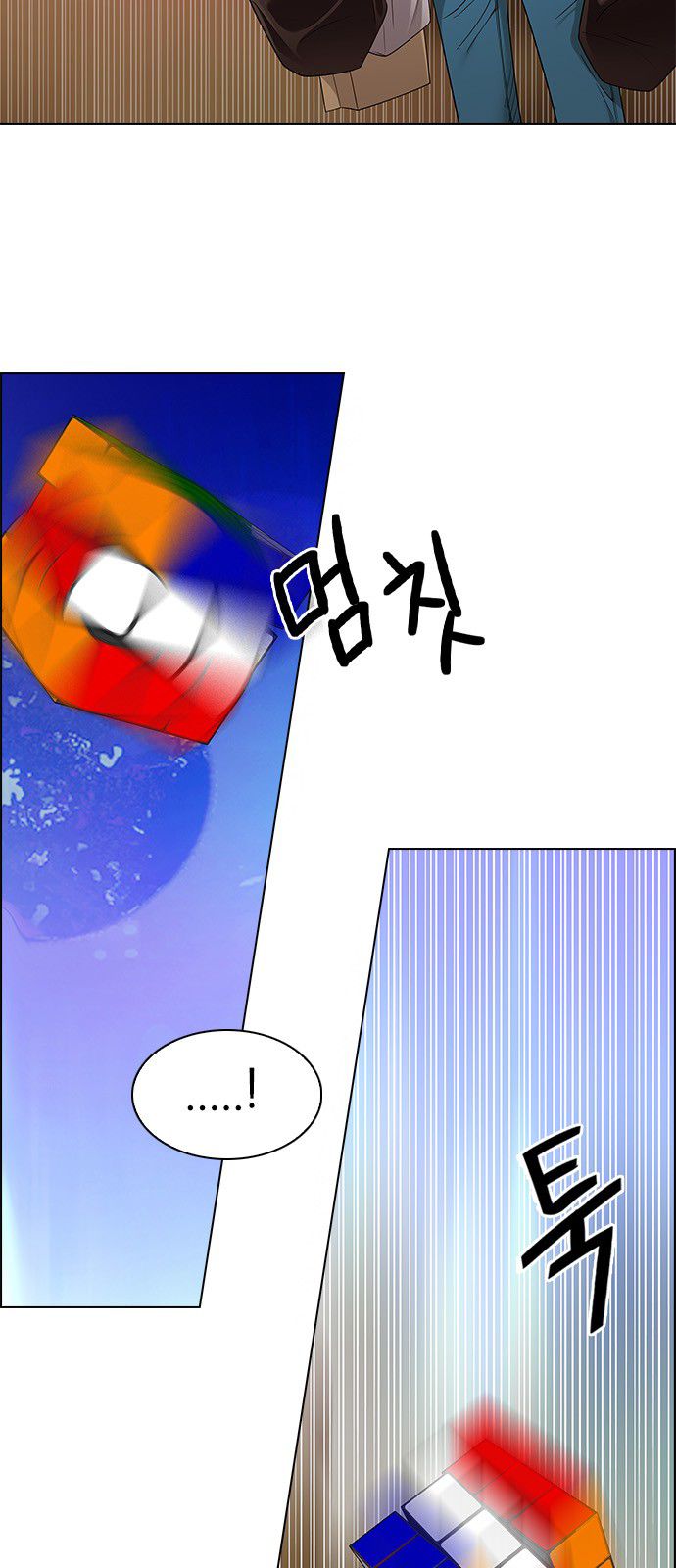 Page 26 of Chapter 277
