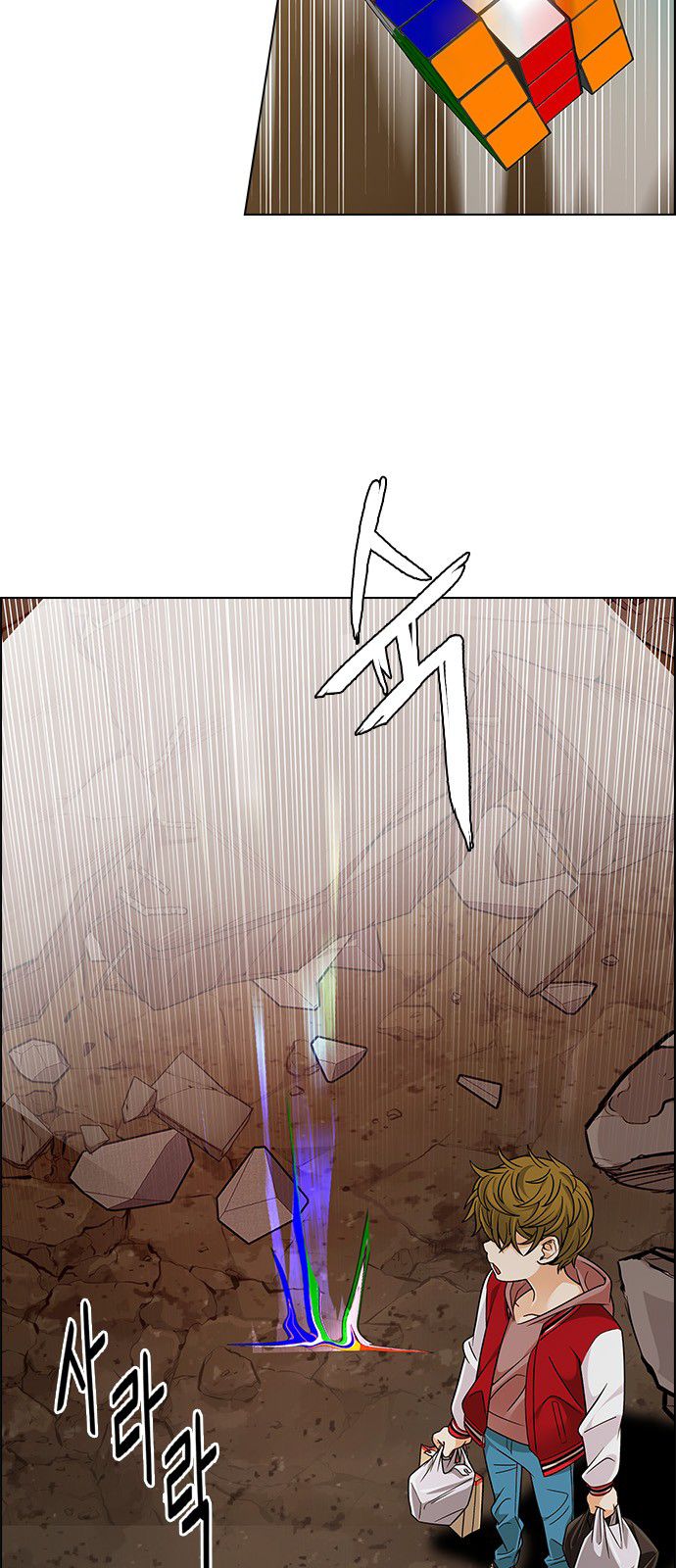 Page 27 of Chapter 277