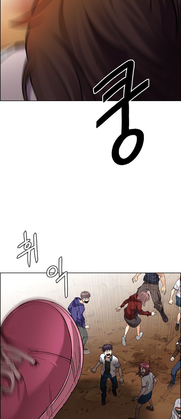 Page 33 of Chapter 277