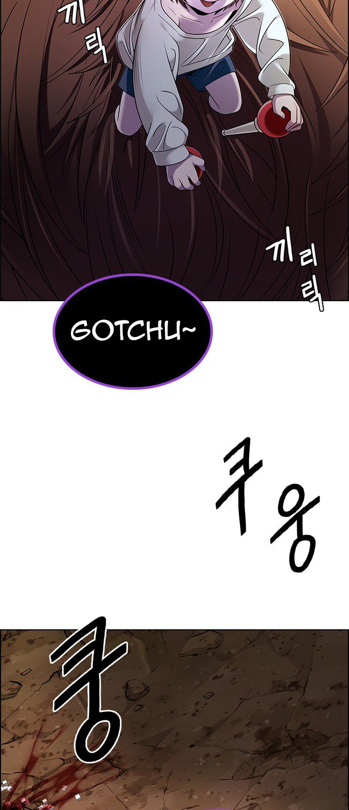 Page 44 of Chapter 277