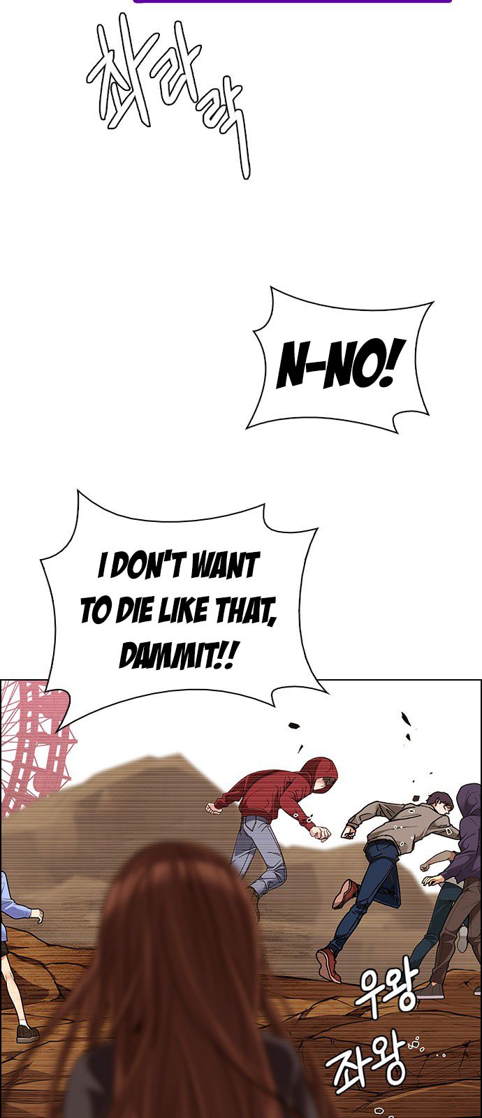 Page 33 of Chapter 278