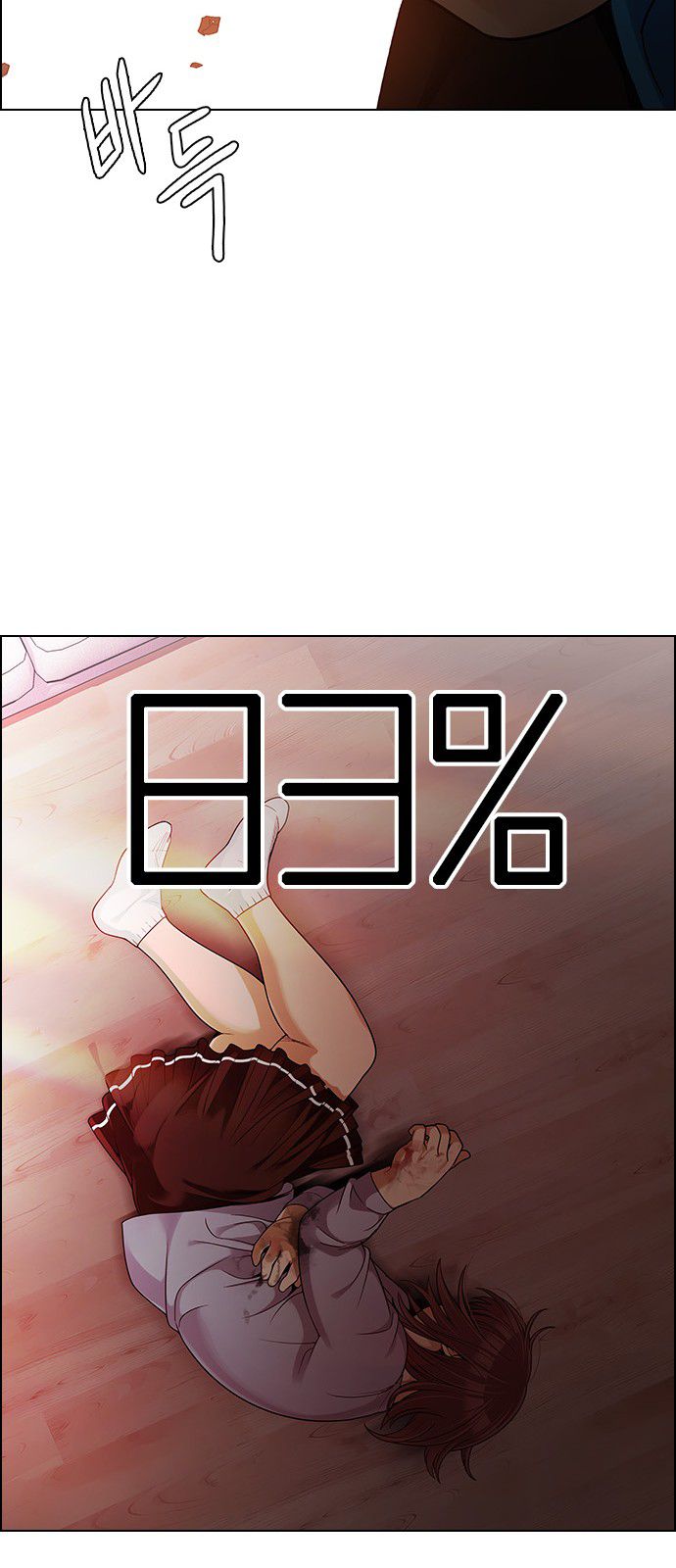 Page 34 of Chapter 279