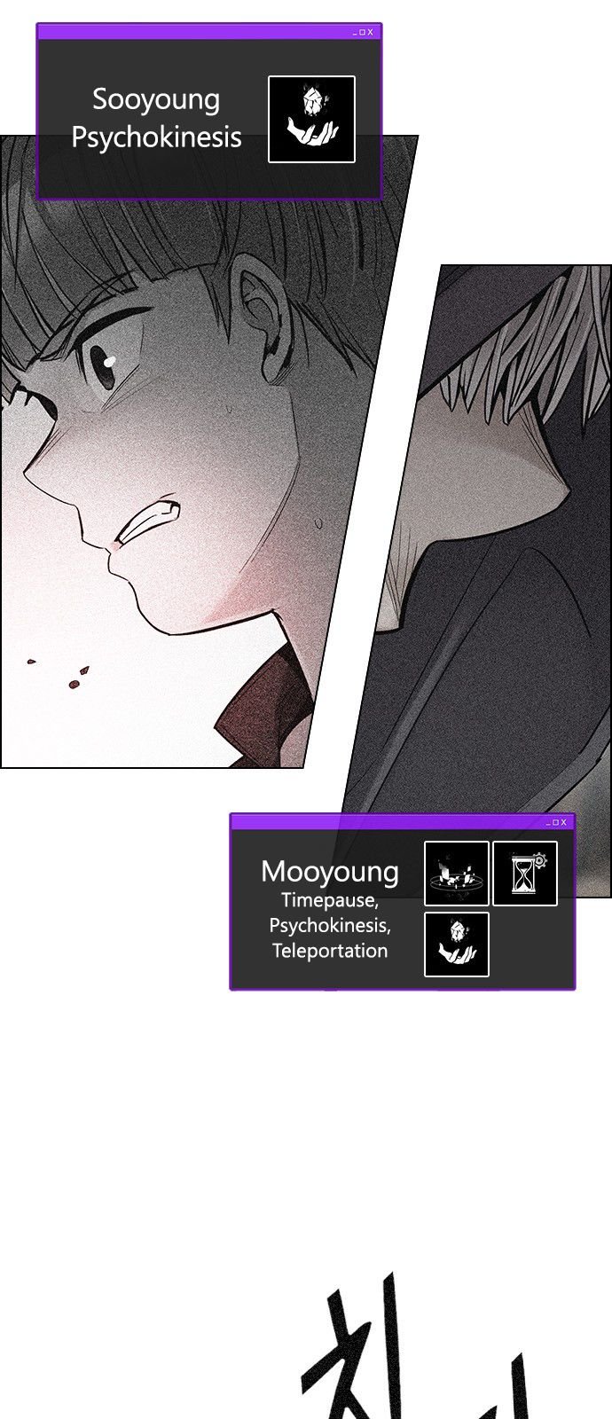 Page 19 of Chapter 280
