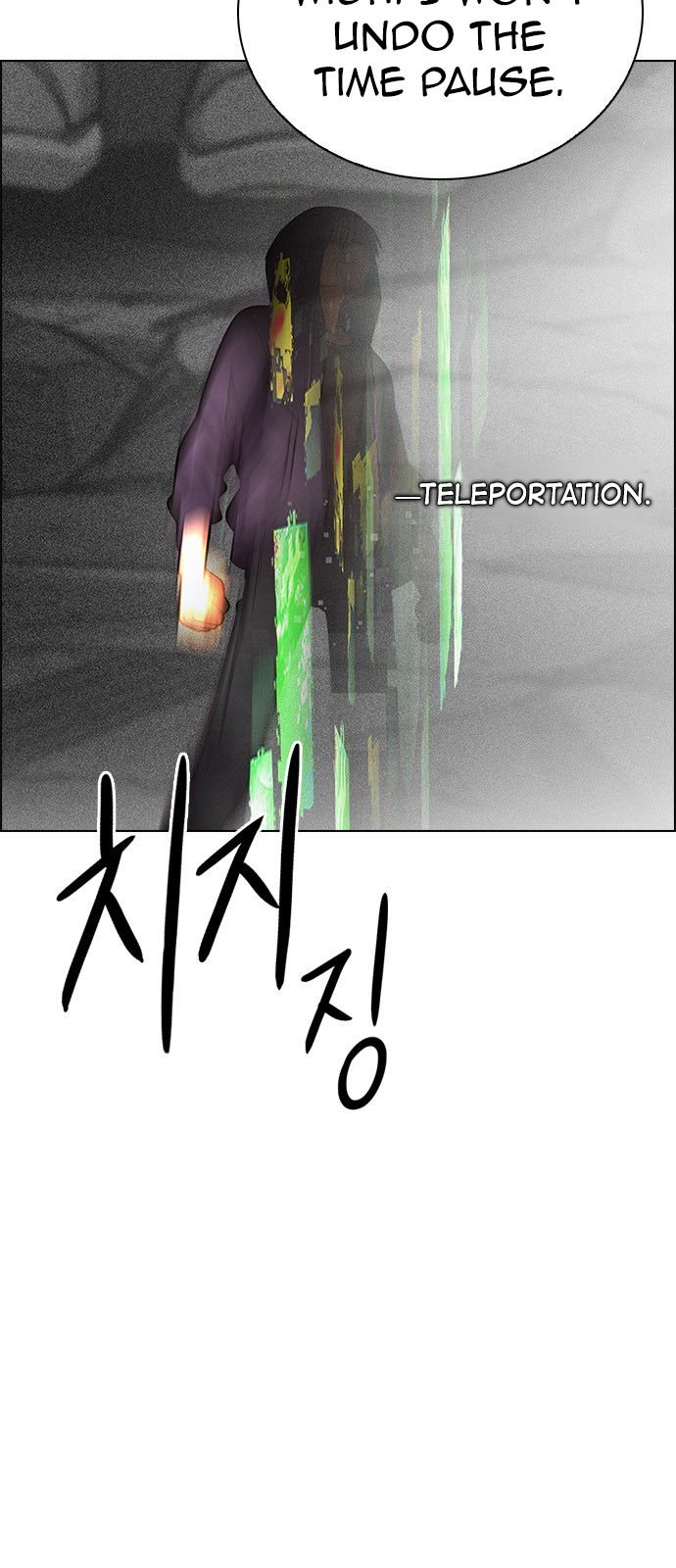 Page 33 of Chapter 280