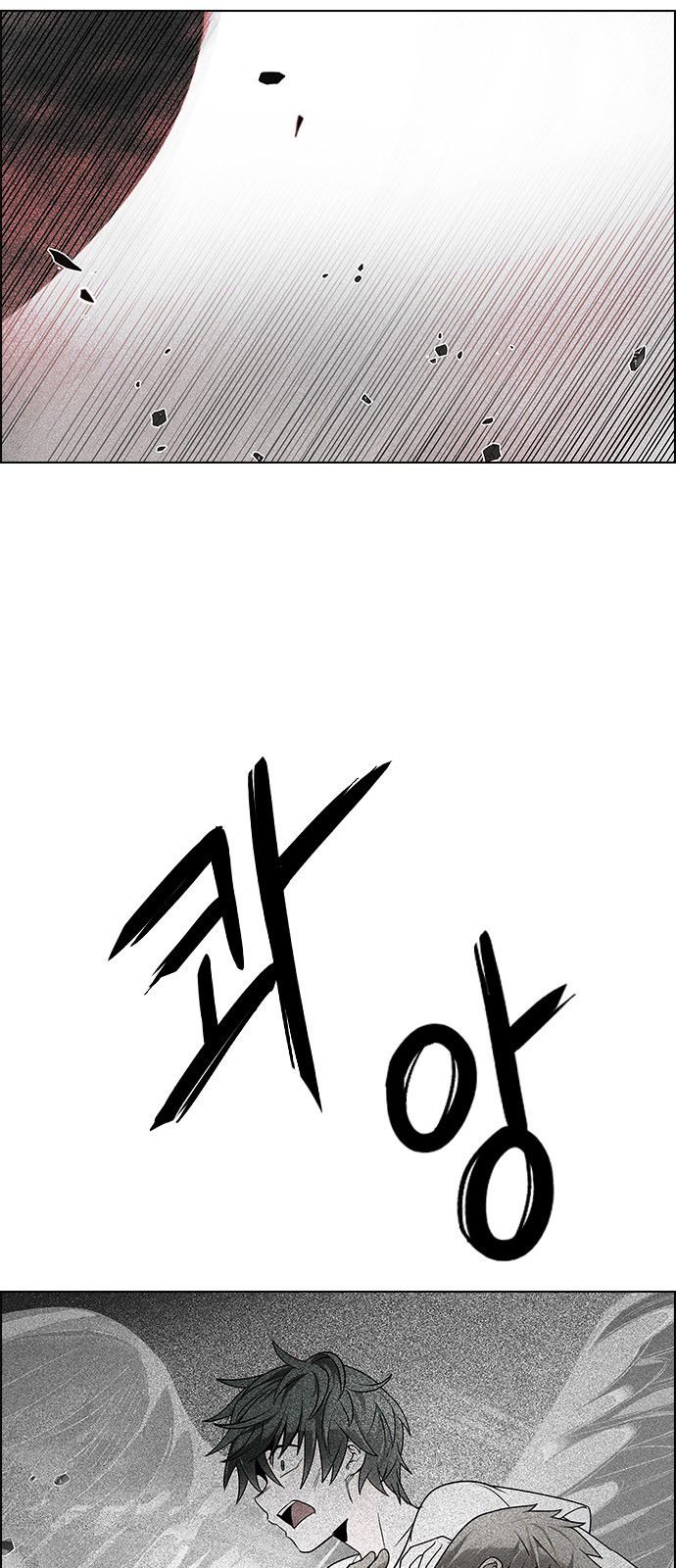 Page 7 of Chapter 281
