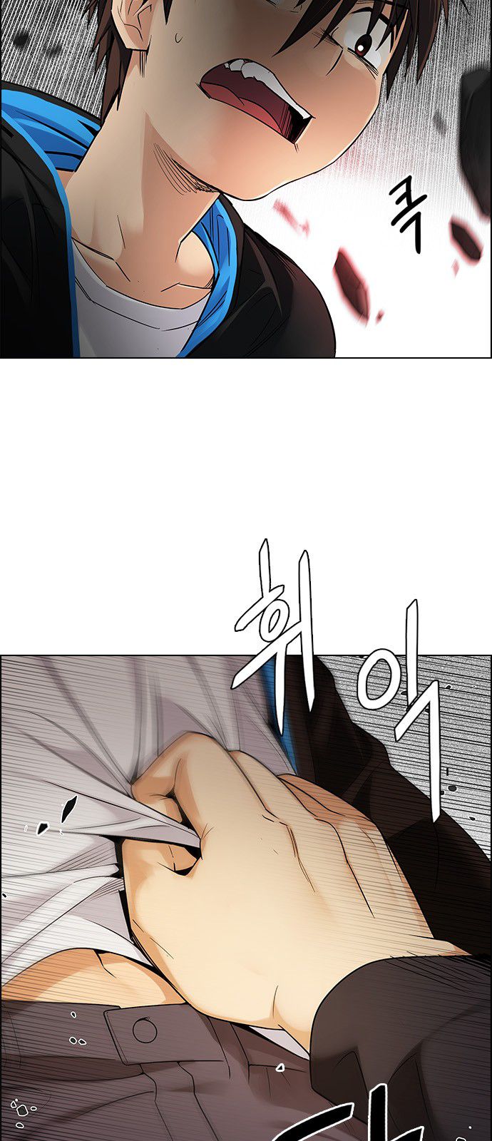 Page 17 of Chapter 281