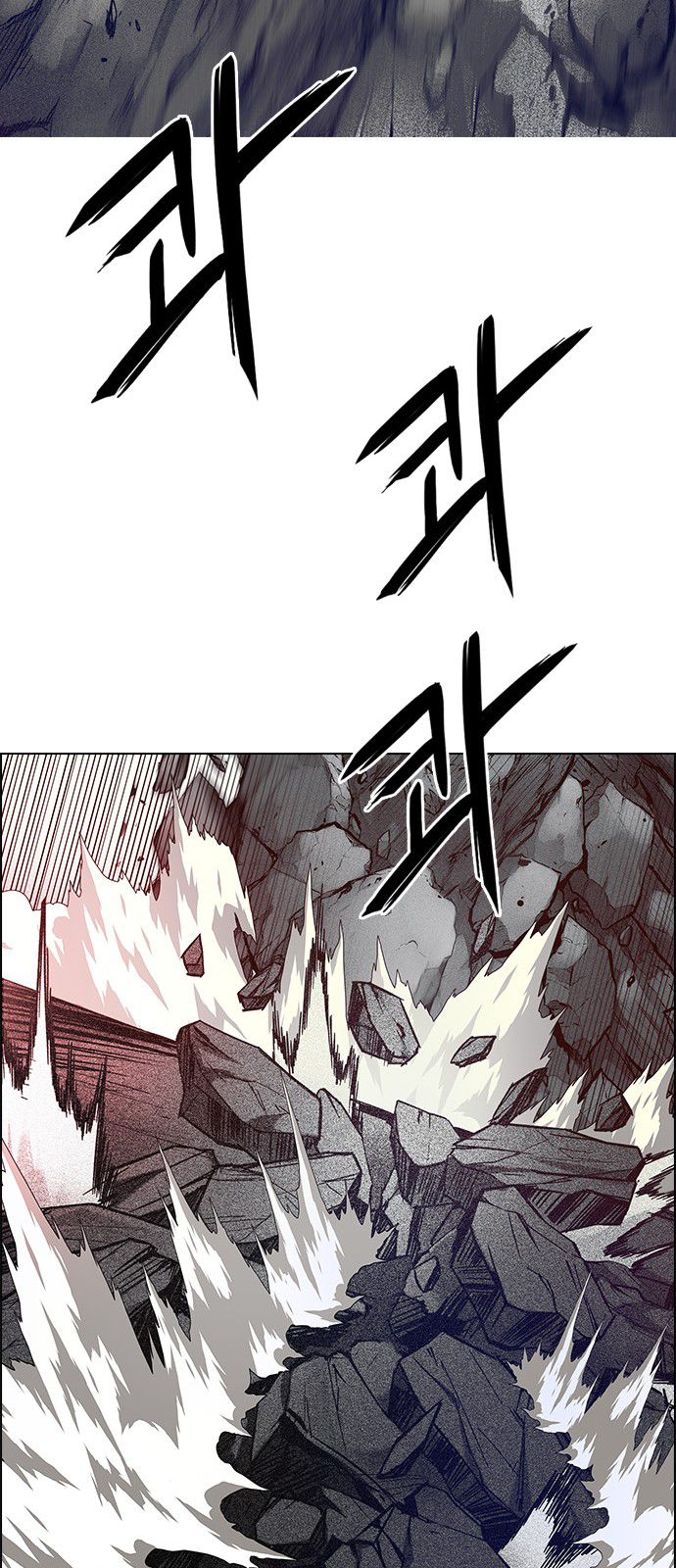 Page 21 of Chapter 281