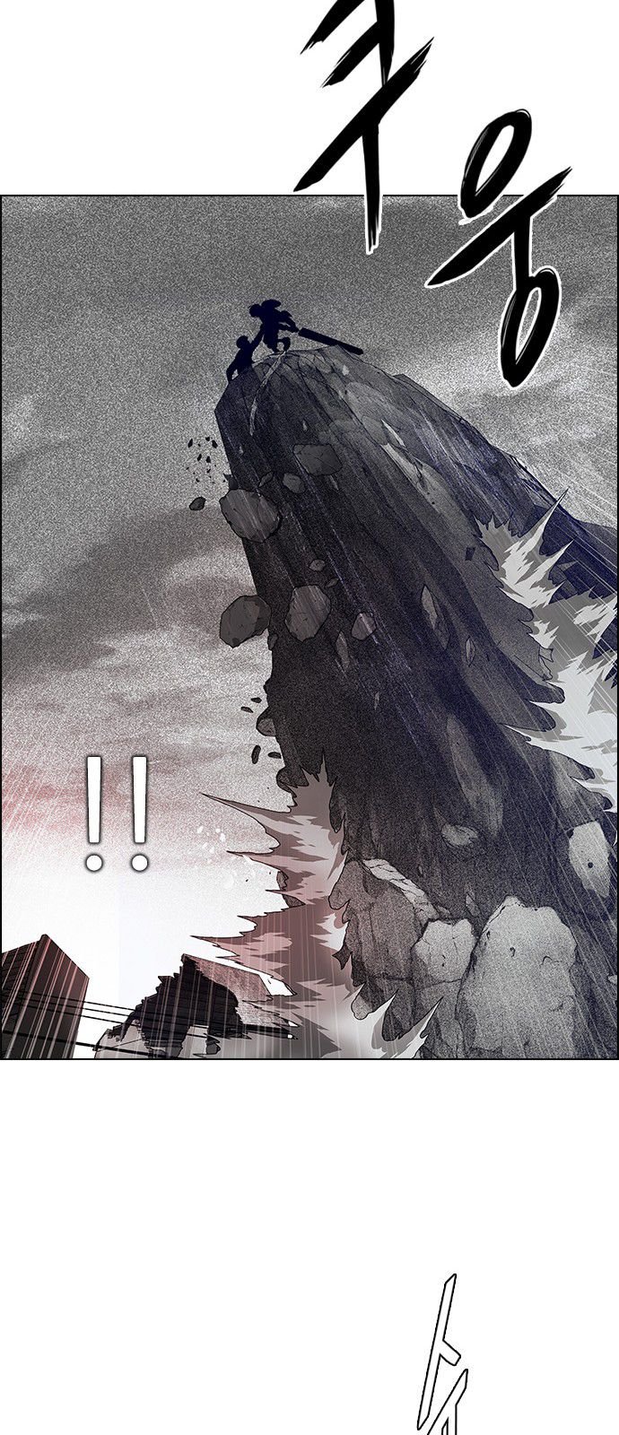 Page 23 of Chapter 281