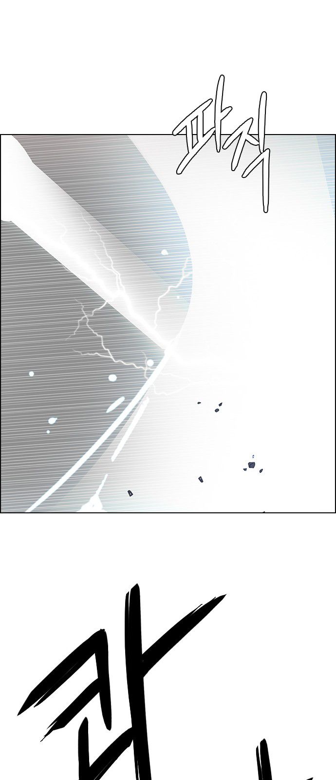 Page 27 of Chapter 281