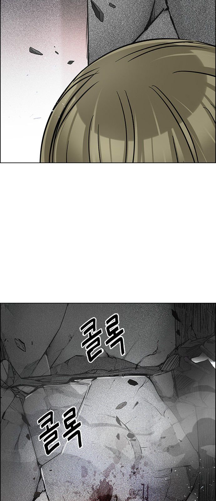 Page 32 of Chapter 281