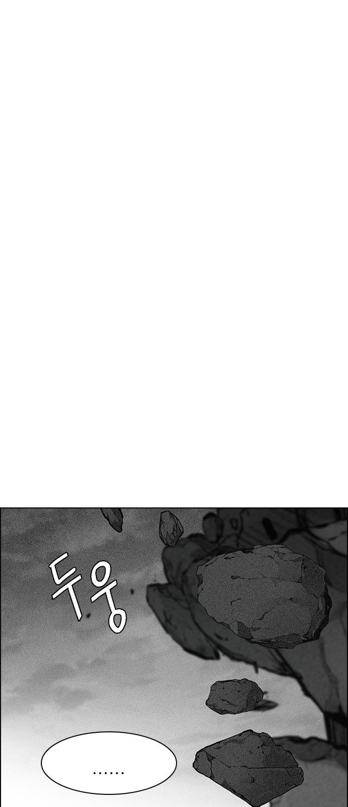 Page 4 of Chapter 282