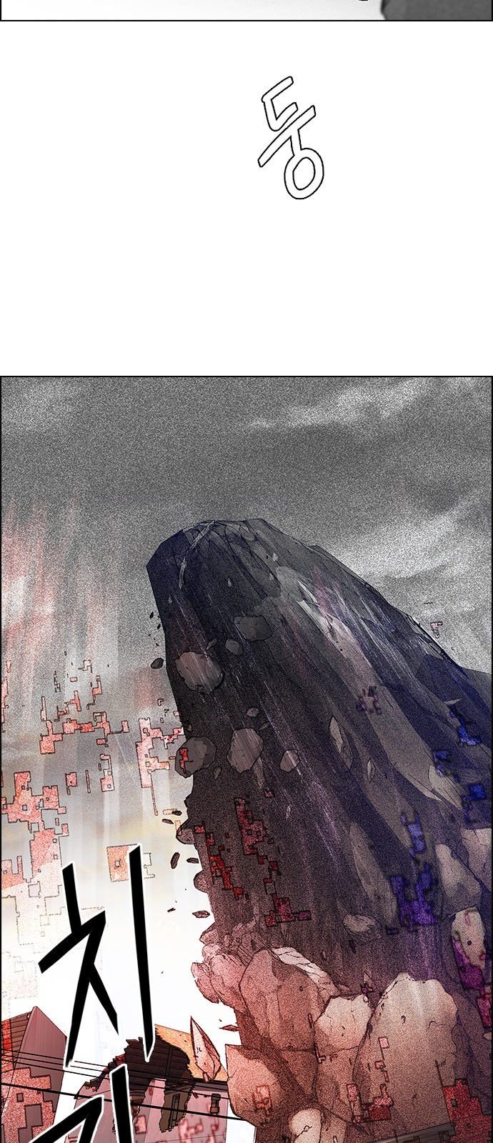 Page 5 of Chapter 282