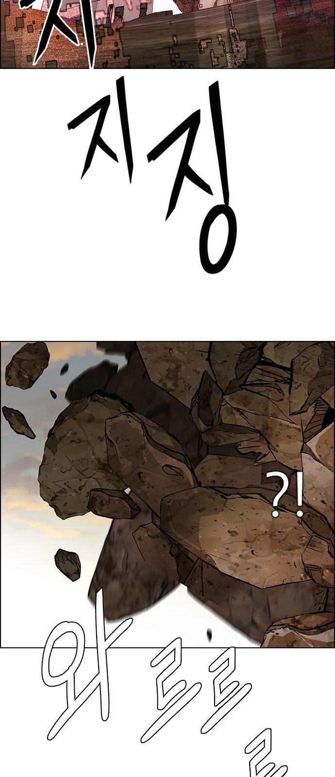 Page 6 of Chapter 282