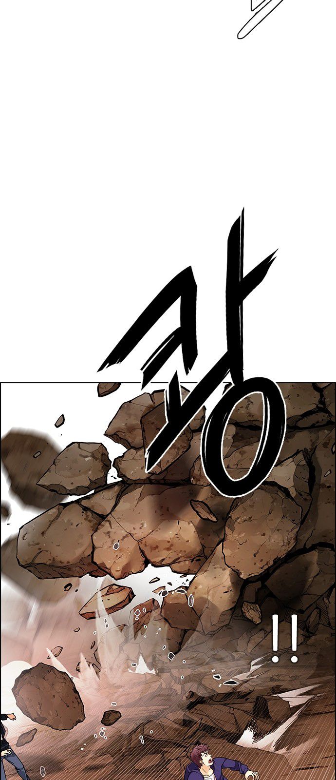 Page 7 of Chapter 282