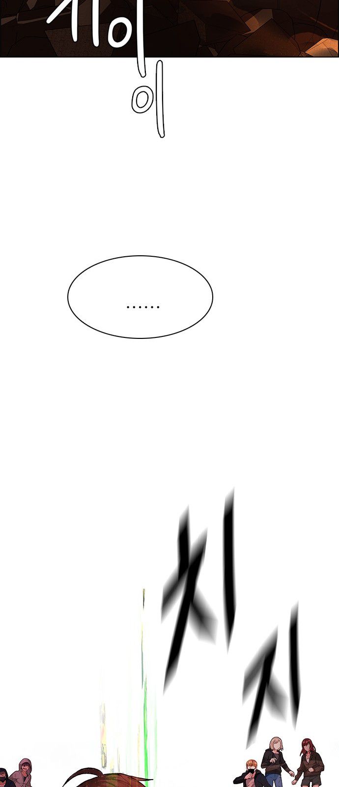 Page 50 of Chapter 282