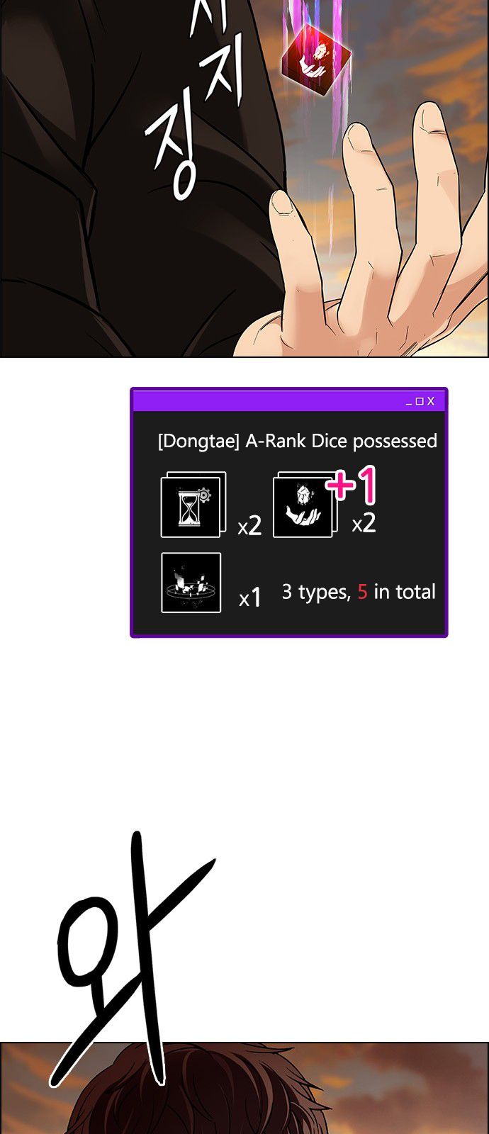 Page 19 of Chapter 283