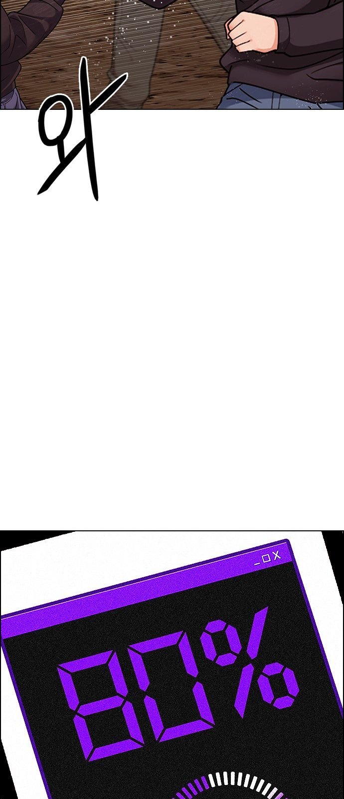 Page 27 of Chapter 283