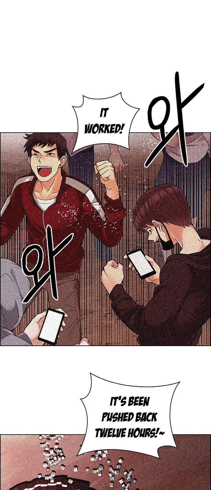 Page 1 of Chapter 284