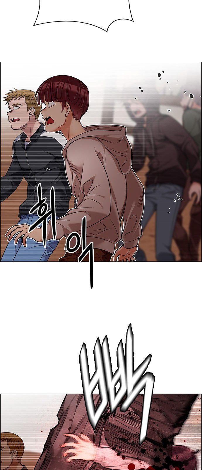 Page 7 of Chapter 284