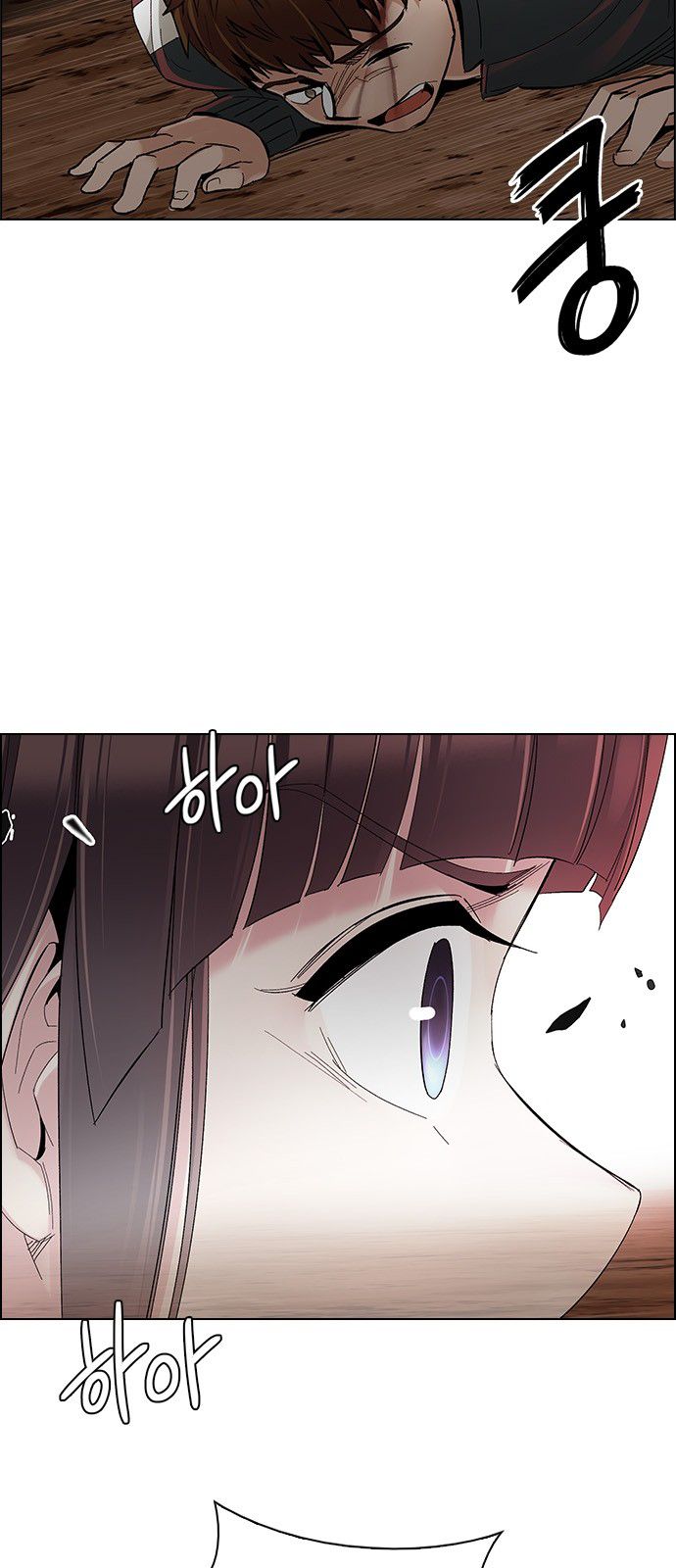 Page 29 of Chapter 284