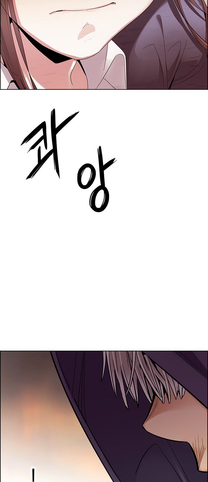 Page 33 of Chapter 284