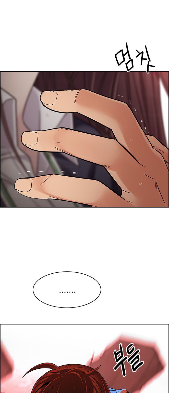 Page 18 of Chapter 285