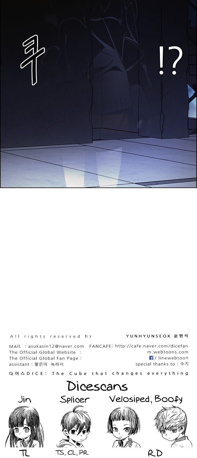 Page 48 of Chapter 285