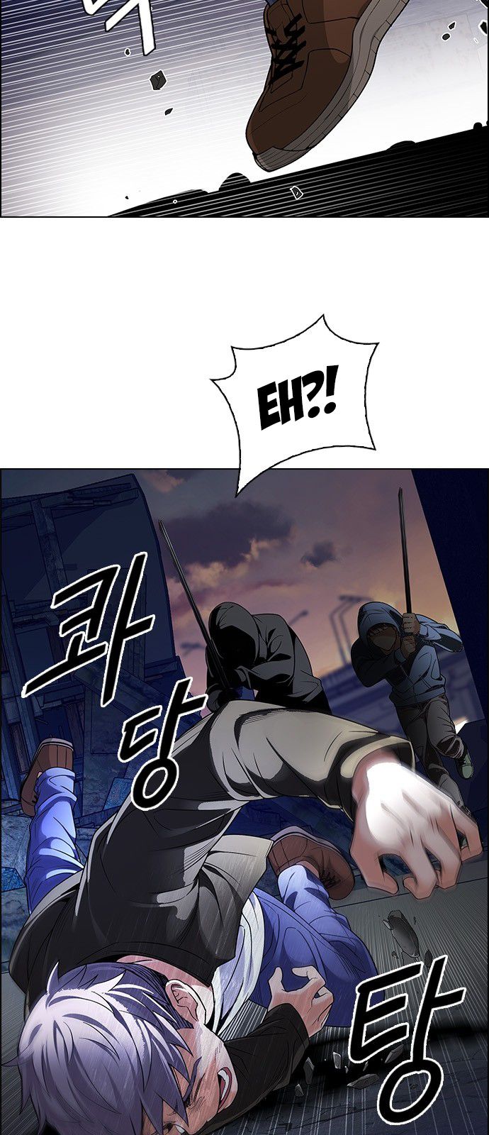 Page 5 of Chapter 286