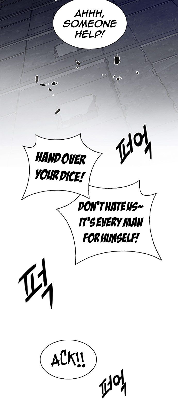 Page 7 of Chapter 286