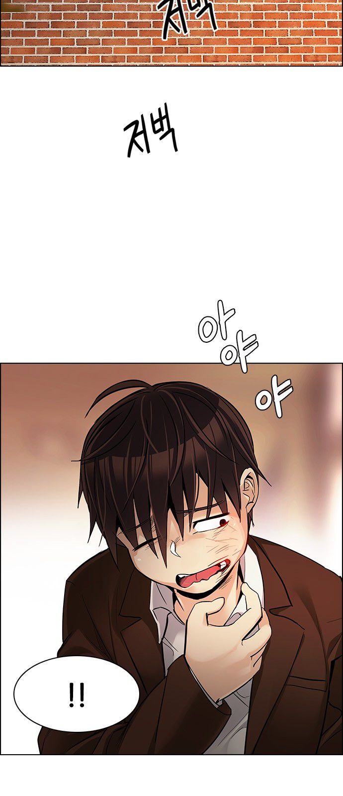 Page 25 of Chapter 286