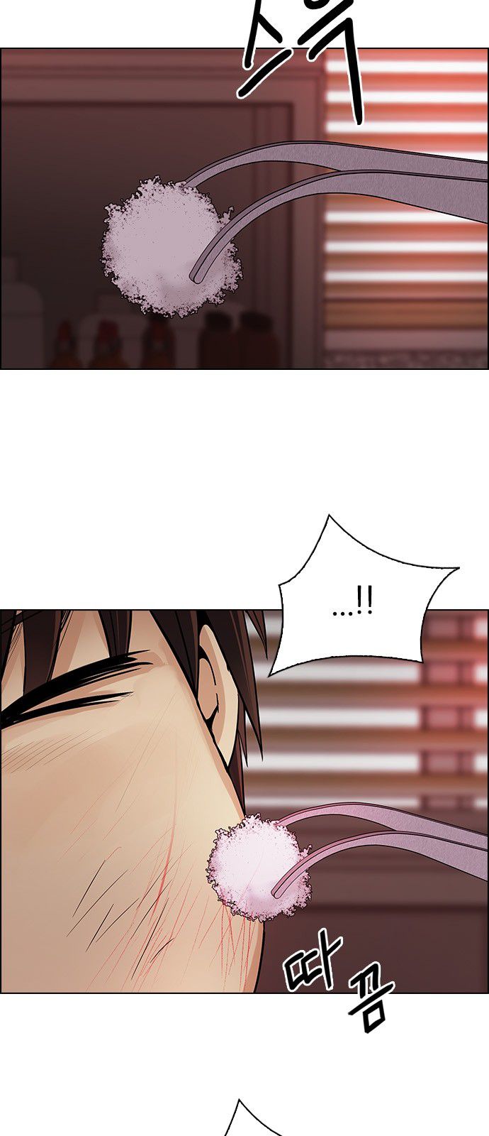 Page 29 of Chapter 286