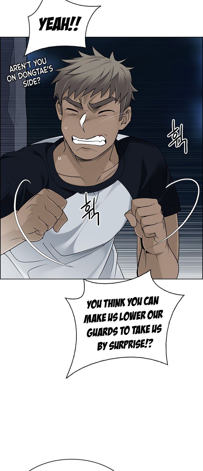 Page 7 of Chapter 287