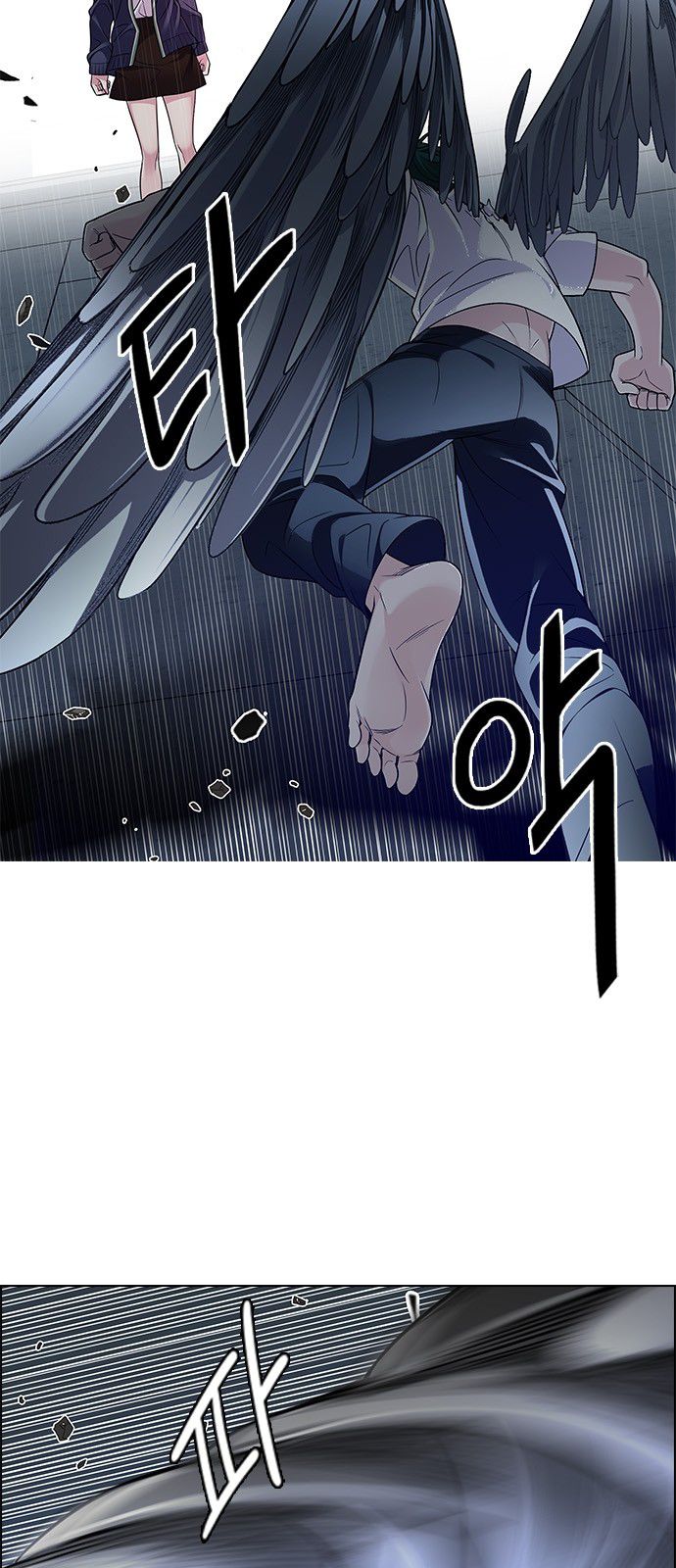 Page 12 of Chapter 287