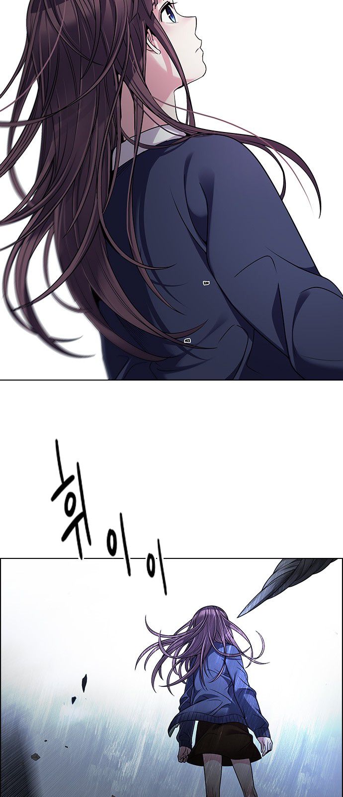 Page 14 of Chapter 287