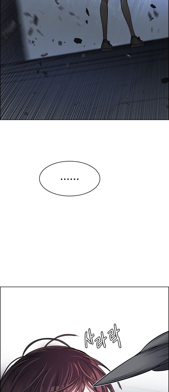 Page 15 of Chapter 287