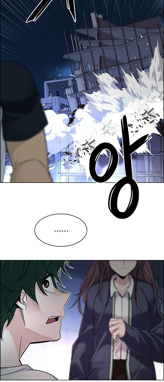Page 23 of Chapter 287